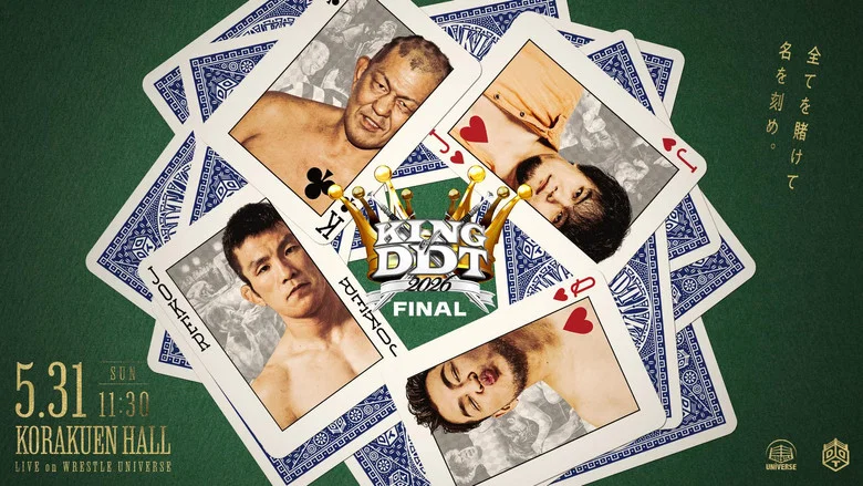 DDT King of DDT 2026 Final!! screenshot 3