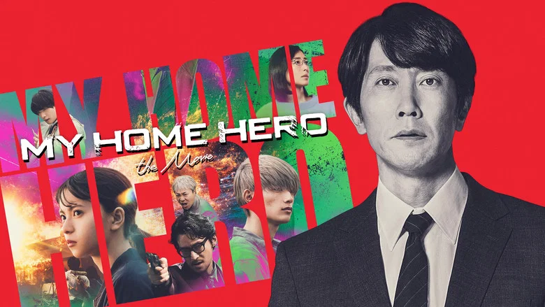 My Home Hero the Movie screenshot 1