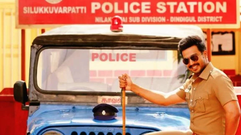Silukkuvarupatti Singam screenshot 2