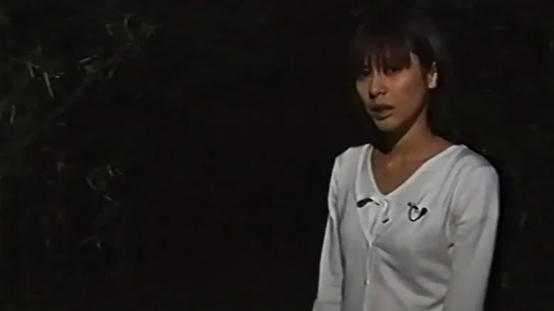 Ura Horror screenshot 4