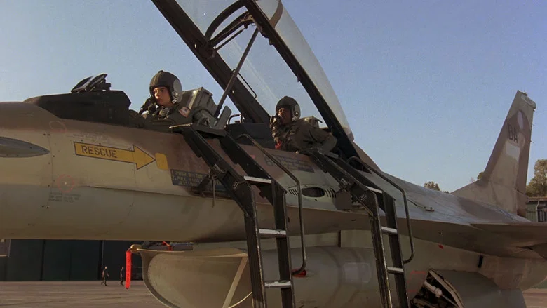 Iron Eagle screenshot 7