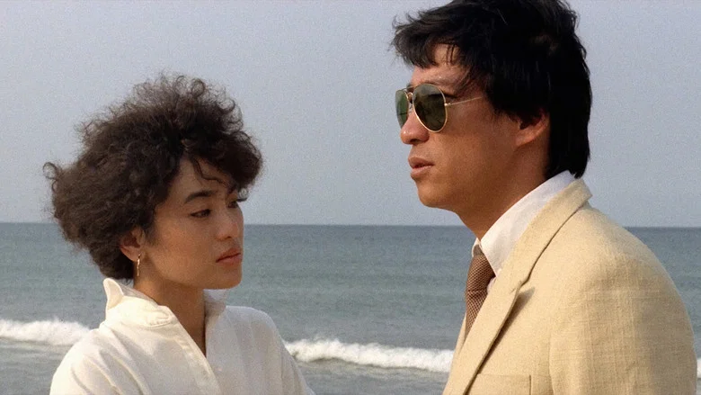 That Day, on the Beach screenshot 1