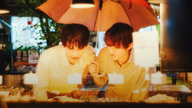 (Love Song) screenshot 1