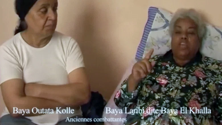 Moudjahidate screenshot 6