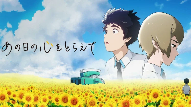 Capture the Heart of That Day screenshot 1