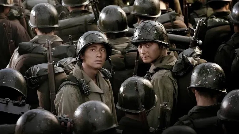 Tae Guk Gi: The Brotherhood of War screenshot 1