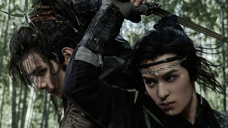 Wuliang screenshot 1