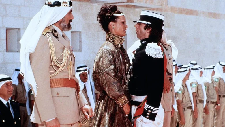 Son of the Pink Panther screenshot 7