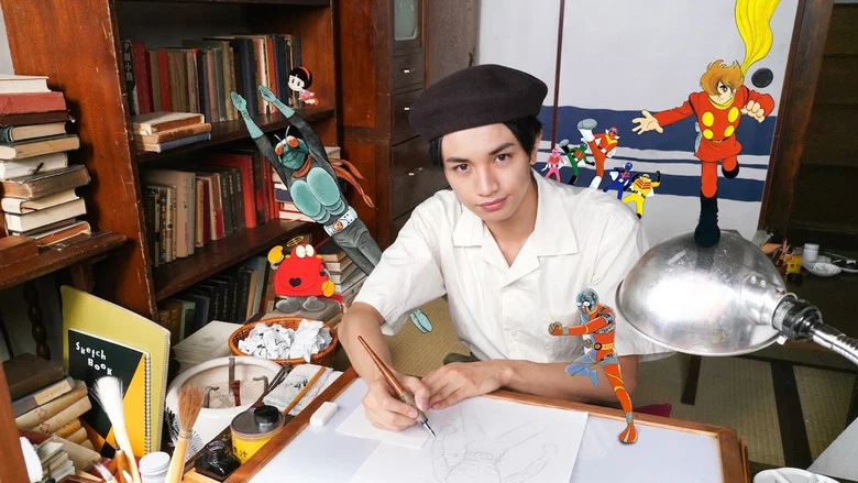 The Story of Shotaro Ishinomori, The Man Who Created Heroes screenshot 1