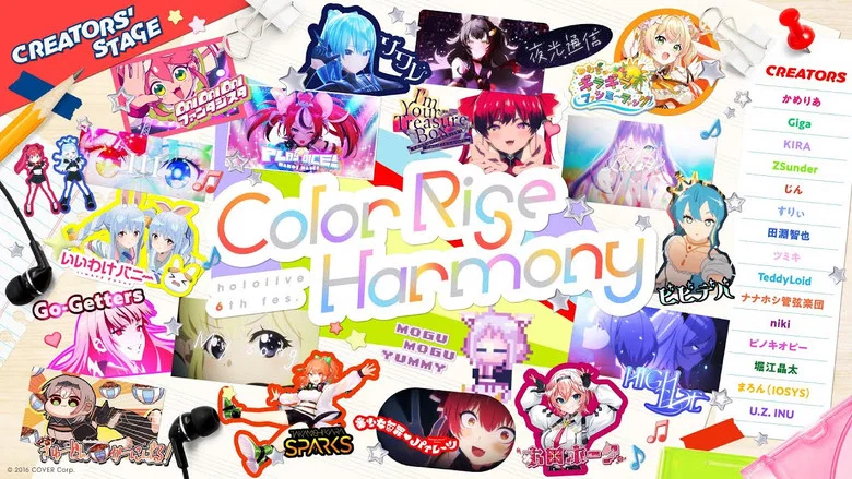 hololive 6th fes. Color Rise Harmony Day 2 Creators' Stage screenshot 1