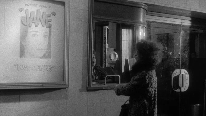 The Secret Cinema screenshot 3