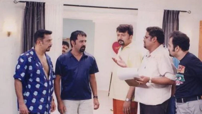 Panchatanthiram screenshot 4