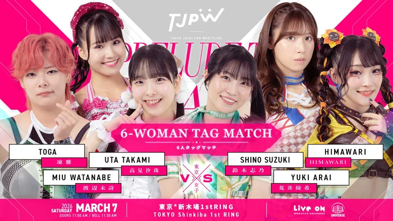 TJPW Prelude to Grand Princess '26 screenshot 1