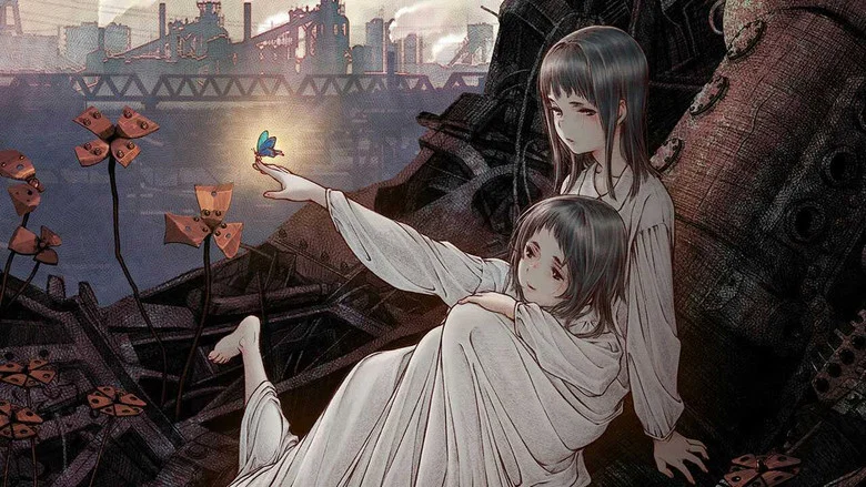 maboroshi screenshot 4