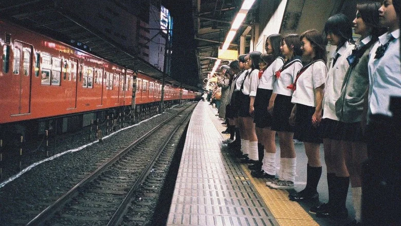 Suicide Club screenshot 1