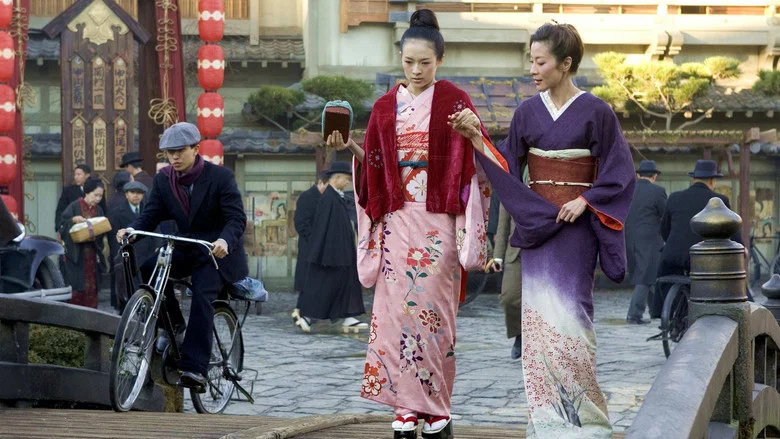 Memoirs of a Geisha screenshot 6