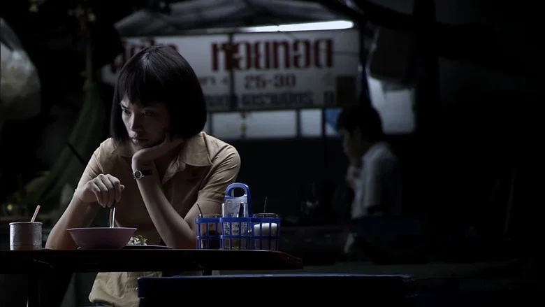The Victim screenshot 3