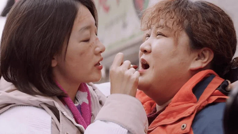 Embrace Again screenshot 1