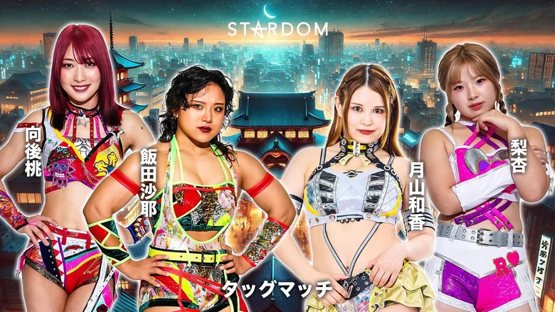 Stardom 15th Goddesses of Stardom Tag League in Kandamyōjin screenshot 5