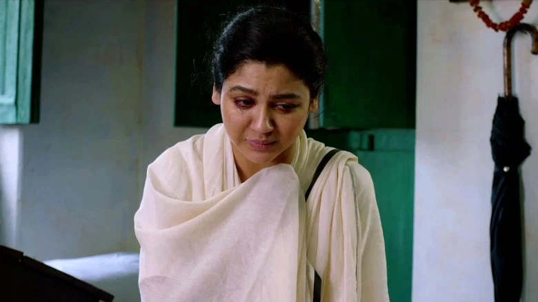 Bishorjan screenshot 3