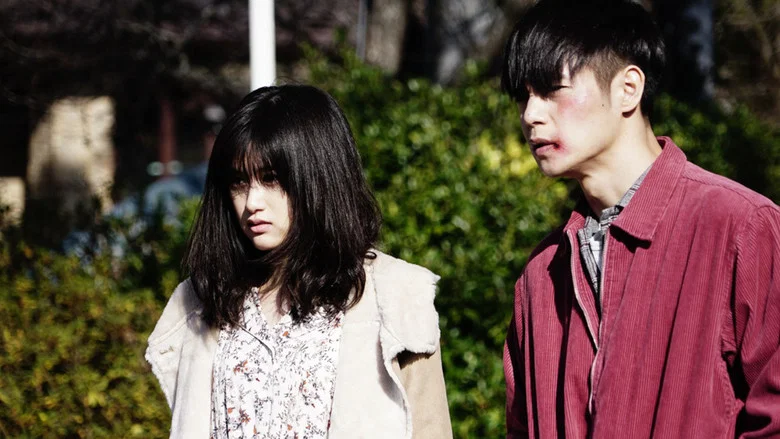 First Love screenshot 7