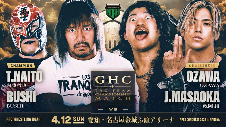 NOAH Apex Conquest 2026 in Nagoya screenshot 2