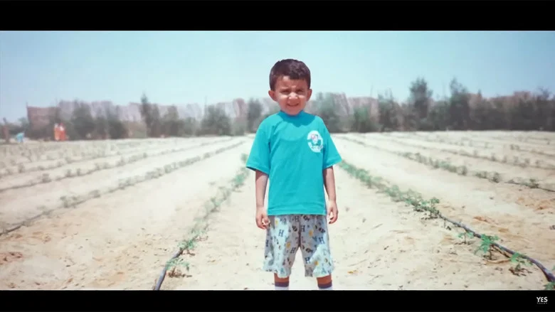 Free Child screenshot 2