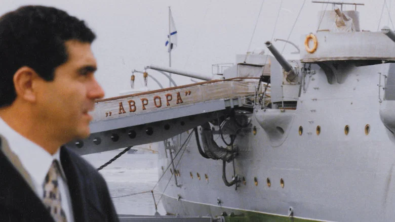 Operation Odessa screenshot 1