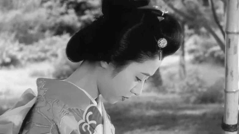 Miss Oyu screenshot 3
