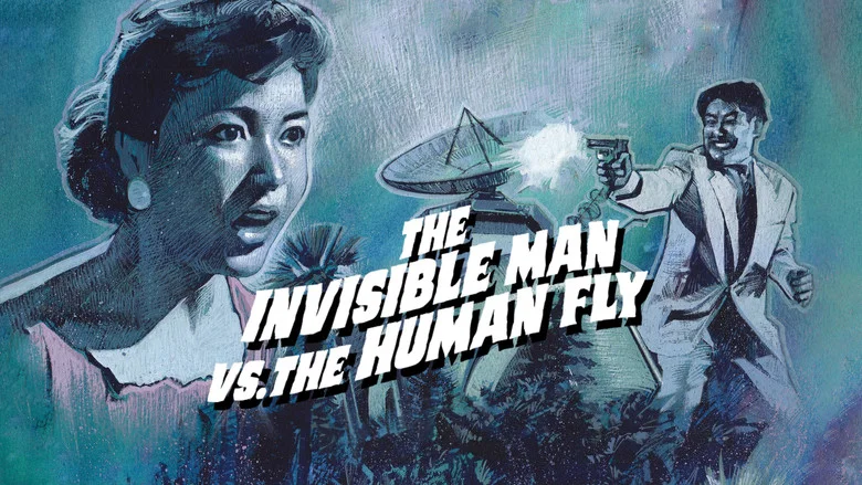 The Invisible Man vs. The Human Fly screenshot 8