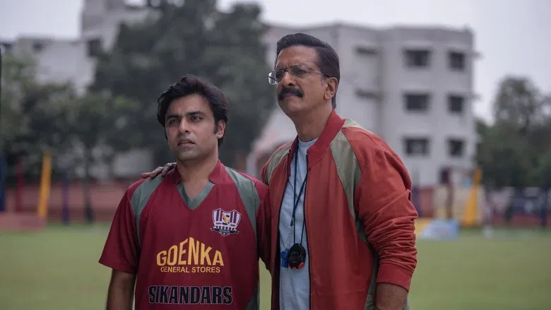 Jaadugar screenshot 1