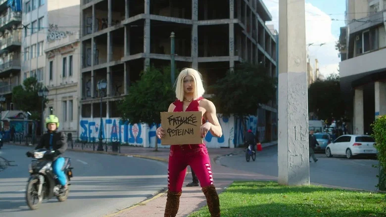 Avant-Drag! screenshot 1