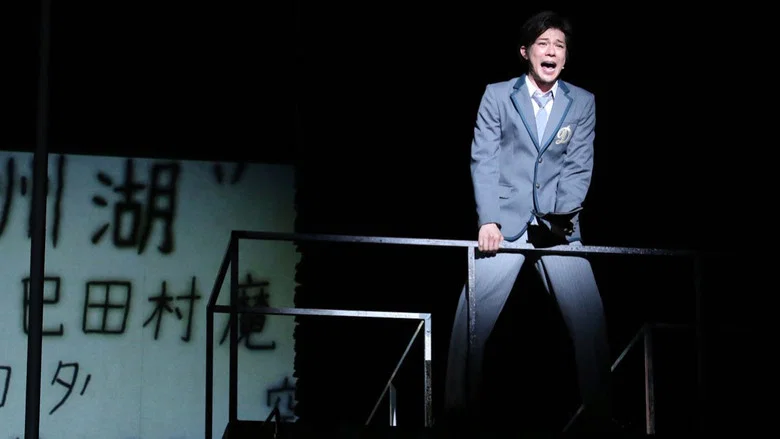 Death Note: The Musical screenshot 3
