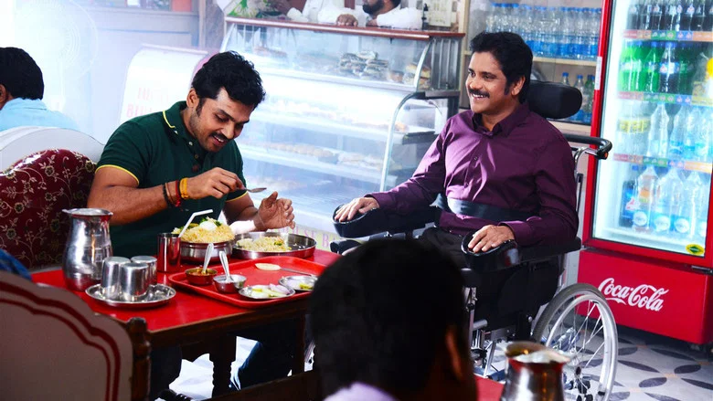 Oopiri screenshot 7
