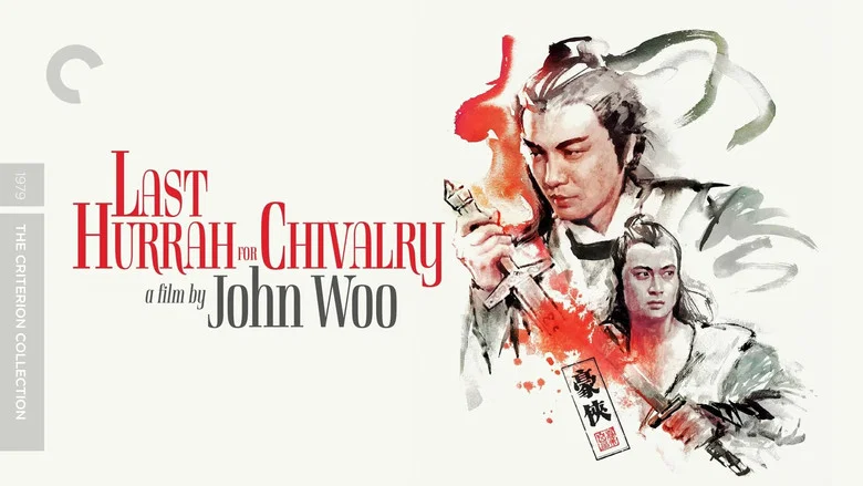 Last Hurrah for Chivalry screenshot 1