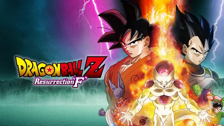 Dragon Ball Z: Resurrection 'F' screenshot 1