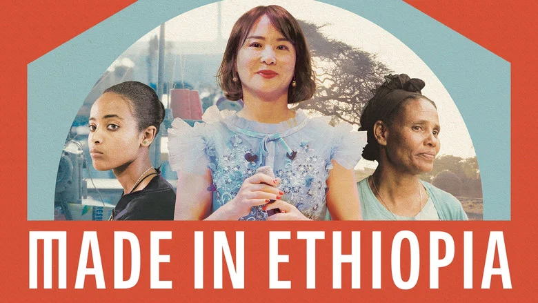 Made in Ethiopia screenshot 1