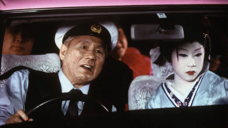 Takeshis' screenshot 8