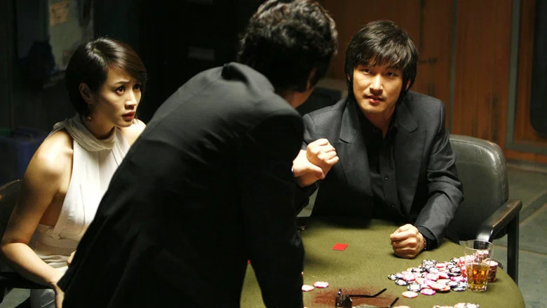 Tazza: The High Rollers screenshot 2