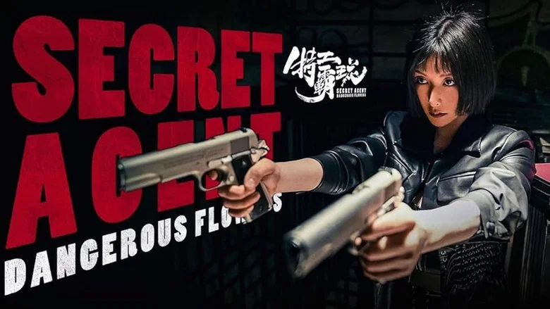 Action Team Overlord Flower screenshot 2