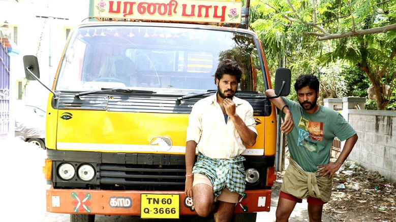 Rubaai screenshot 6