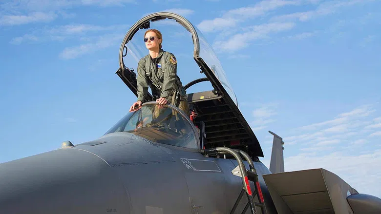 Captain Marvel screenshot 5