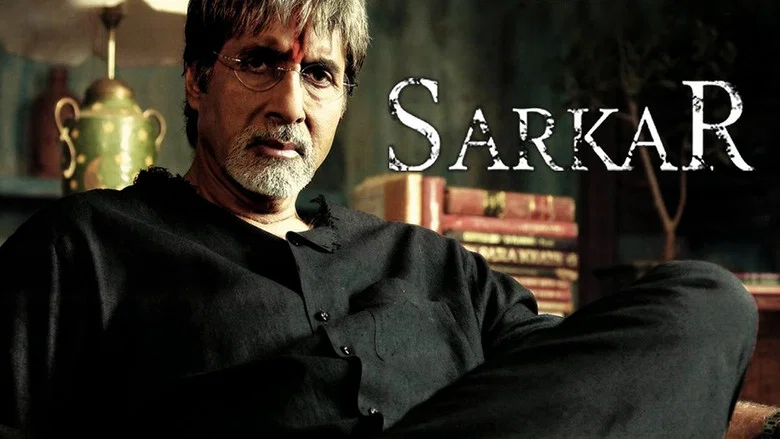 Sarkar screenshot 2