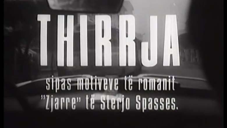 The Shout screenshot 1
