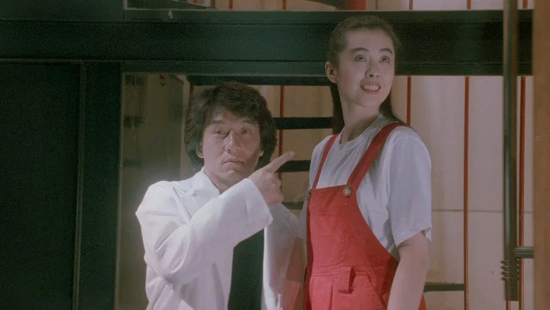 City Hunter screenshot 2