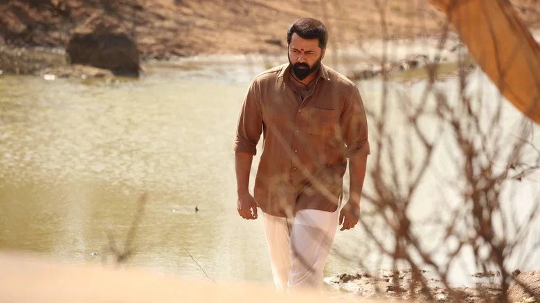 Tiyaan screenshot 6