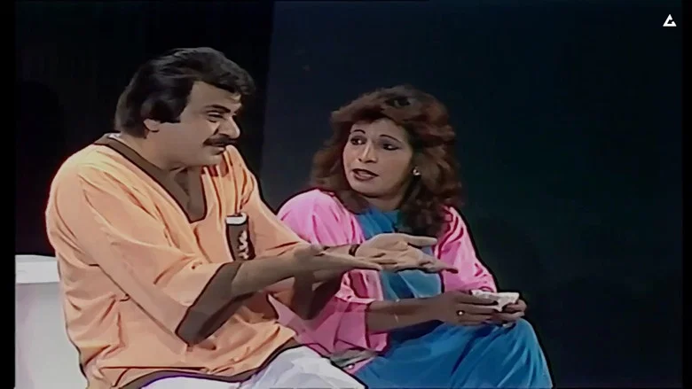 Bye Bye Arab screenshot 1