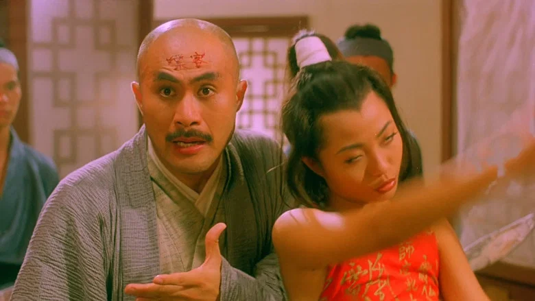 Yu Pui Tsuen III screenshot 5