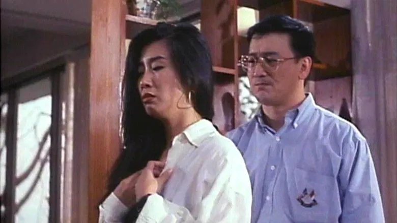 Sex and Curse screenshot 1