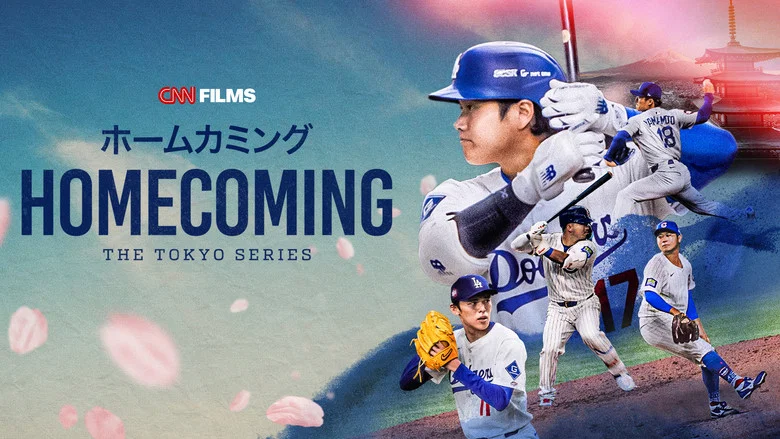 Homecoming: The Tokyo Series screenshot 2